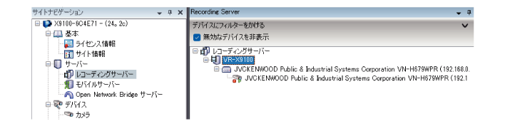 SN16_Registe camera local network_12